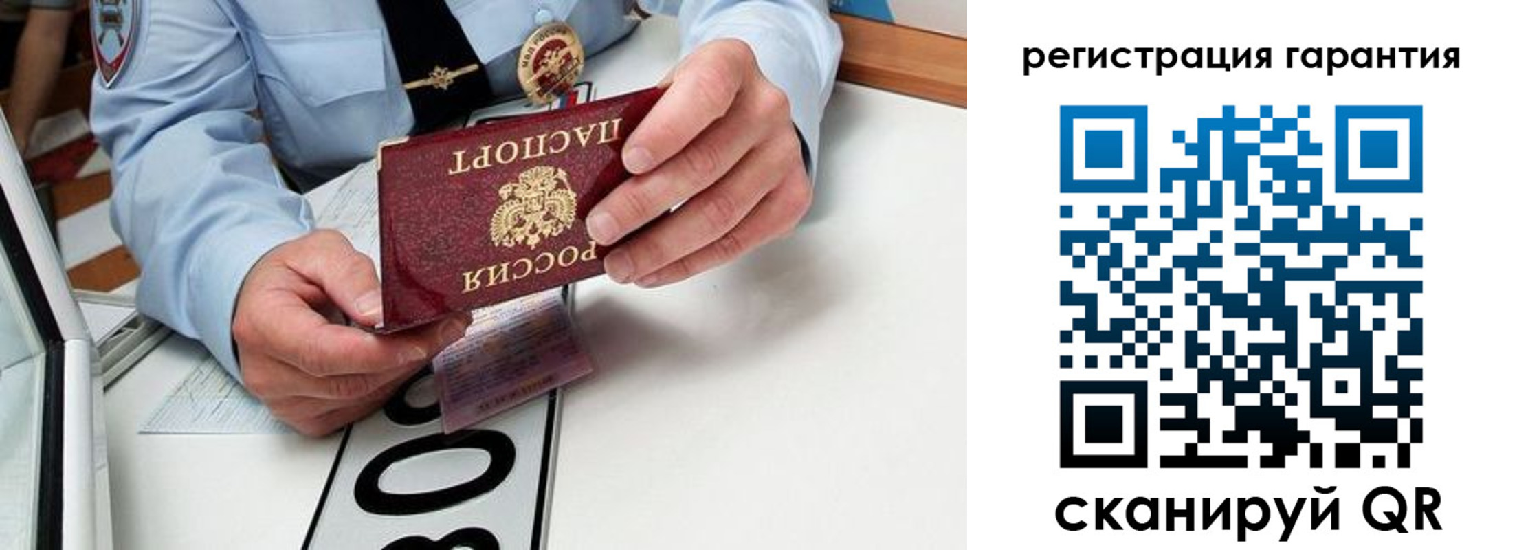 прописка от собственника в Нязепетровске