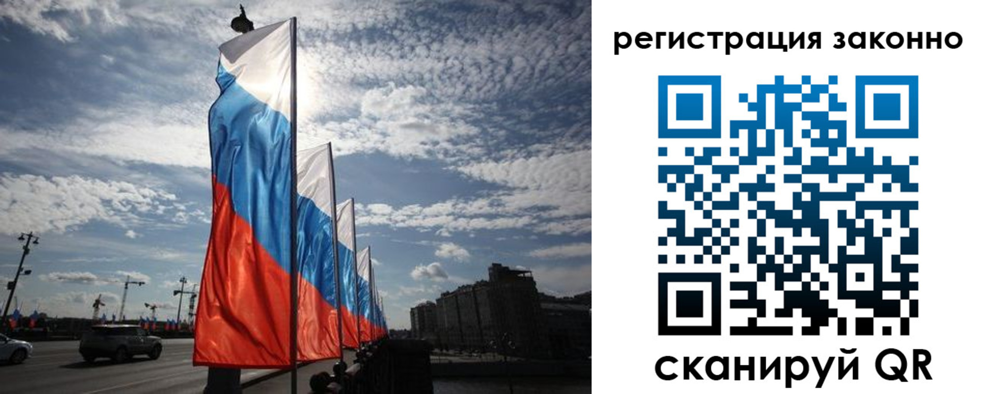 прописка для школы в Нязепетровске
