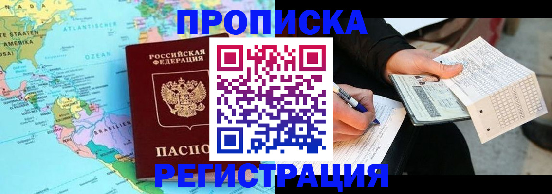 временная регистрация госуслуги в Нязепетровске