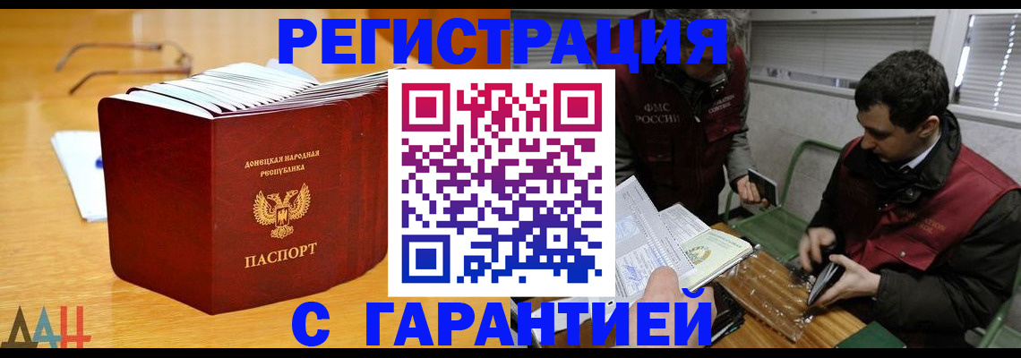 временная регистрация собственник в Нязепетровске