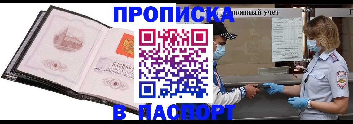 найти адрес прописки в Нязепетровске