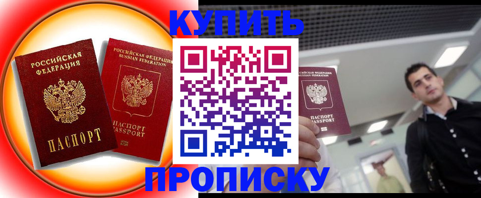 регистрация в Нязепетровске